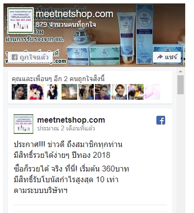 รับสมัครสมาชิกระบบเติมเงินลงทุนน้อยใช้งานง่ายปัญหาทุกอย่างแก้ได้หมดค่ะ รูปที่ 4