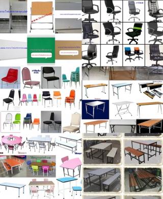 www.โต๊ะพับเก้าอี้.com โรงงานผลิตและจำหน่าย กระดานไวท์บอร์ด, โต๊ะพับ,โต๊ะอเนกประสงค์, เก้าอี้จัดเลี้ยง เก้าอี้โพลี รูปที่ 1
