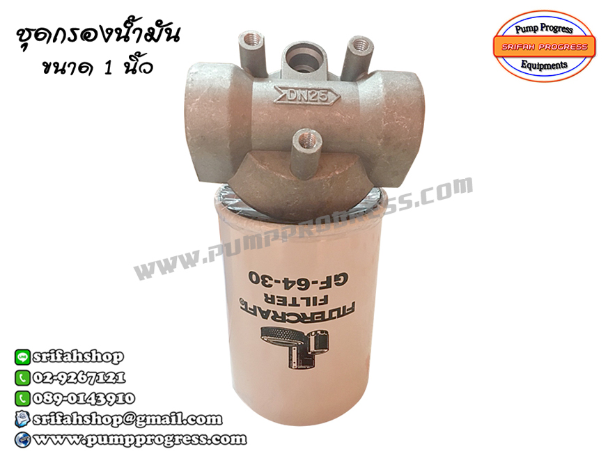 กรองน้ำมัน กรองตู้จ่ายน้ำมัน กรองตะกอนในน้ำมัน กรองสำหรับน้ำมันเชื้อเพลิง รูปที่ 5