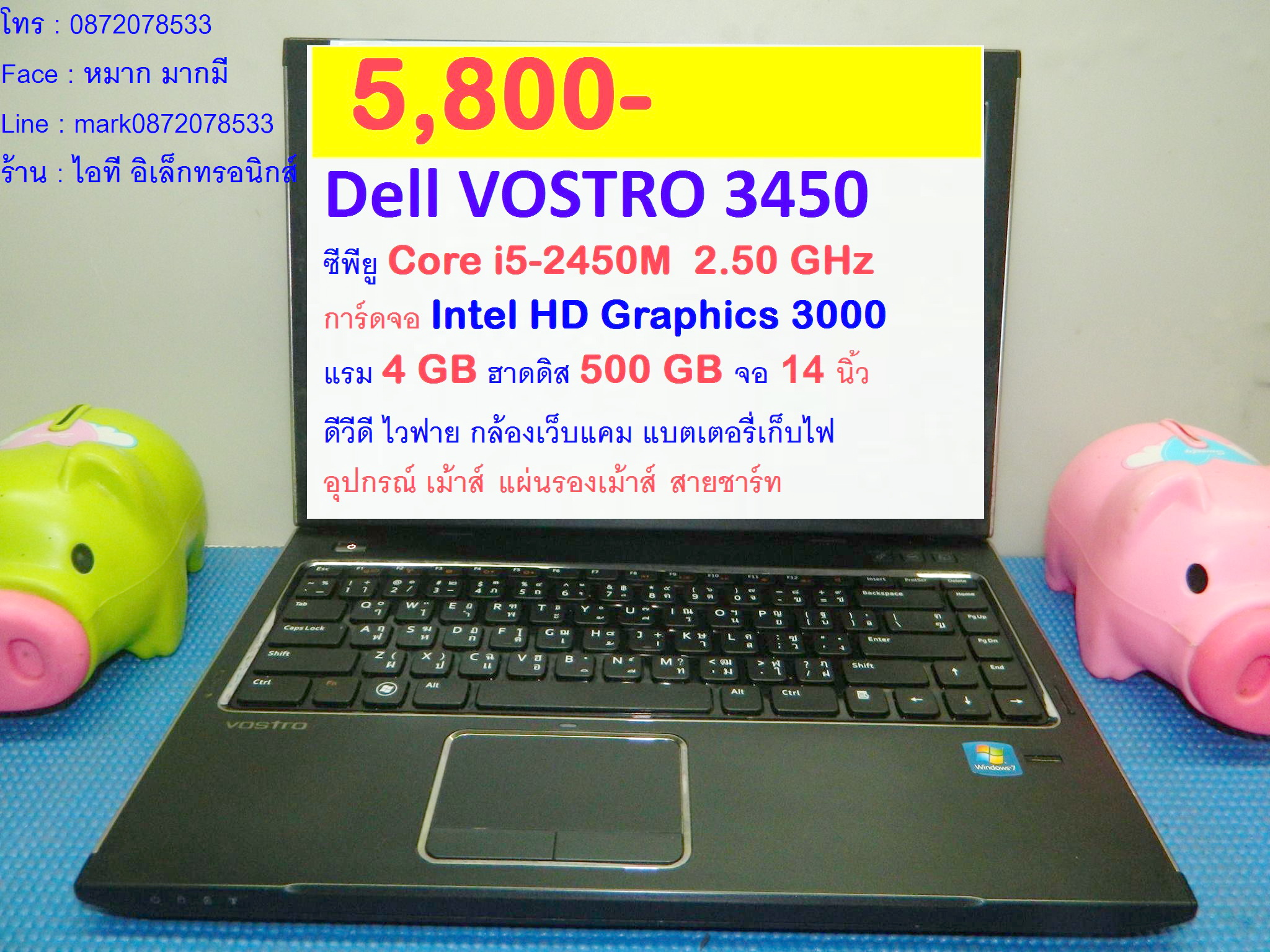 Dell VOSTRO 3450  รูปที่ 1