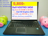 รูปย่อ Dell VOSTRO 3450  รูปที่1