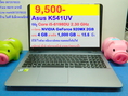 Asus K541UV