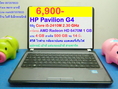 HP Pavilion G4