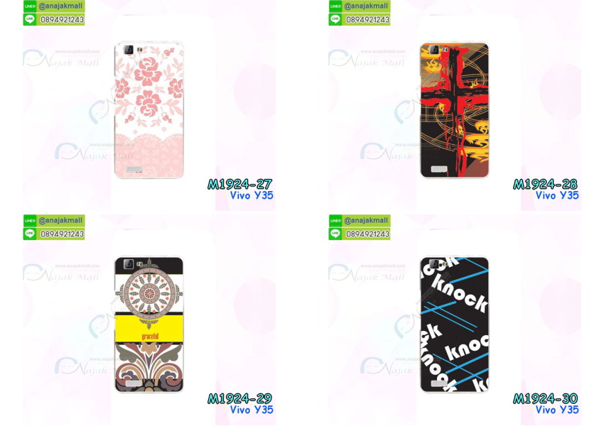 M1924-L02 เคสยาง Vivo Y35 ลายการ์ตูน (2ชิ้น ราคาพิเศษ) รูปที่ 6