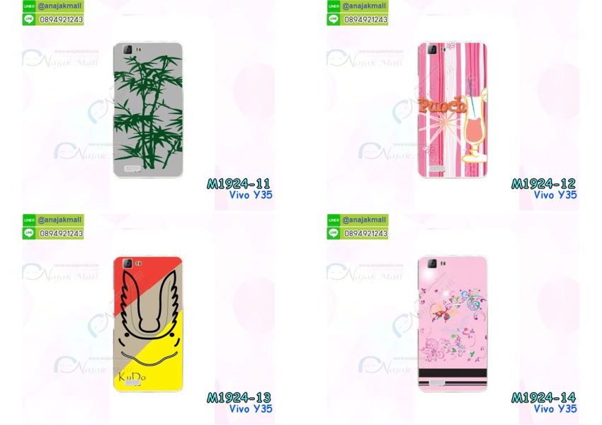 M1924-L02 เคสยาง Vivo Y35 ลายการ์ตูน (2ชิ้น ราคาพิเศษ) รูปที่ 3