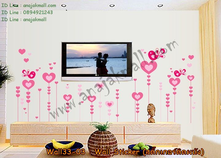 Wall33-03 Wall Sticker ลาย Heart of Bird รูปที่ 2
