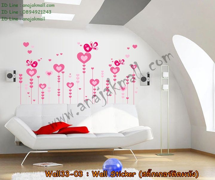 Wall33-03 Wall Sticker ลาย Heart of Bird รูปที่ 3