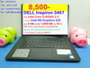 รูปย่อ DELL Inspiron 3467 รูปที่1