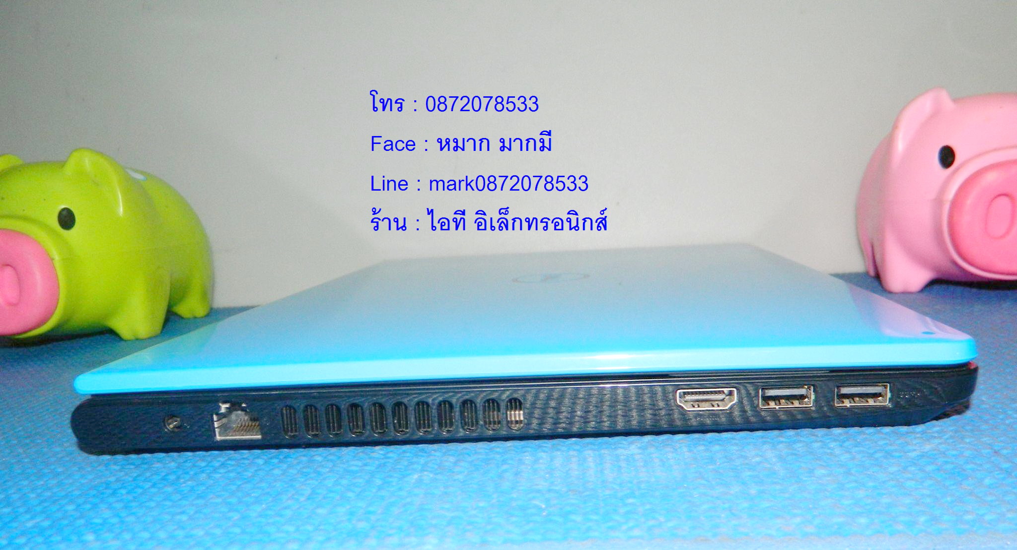 DELL Inspiron 3467 รูปที่ 7