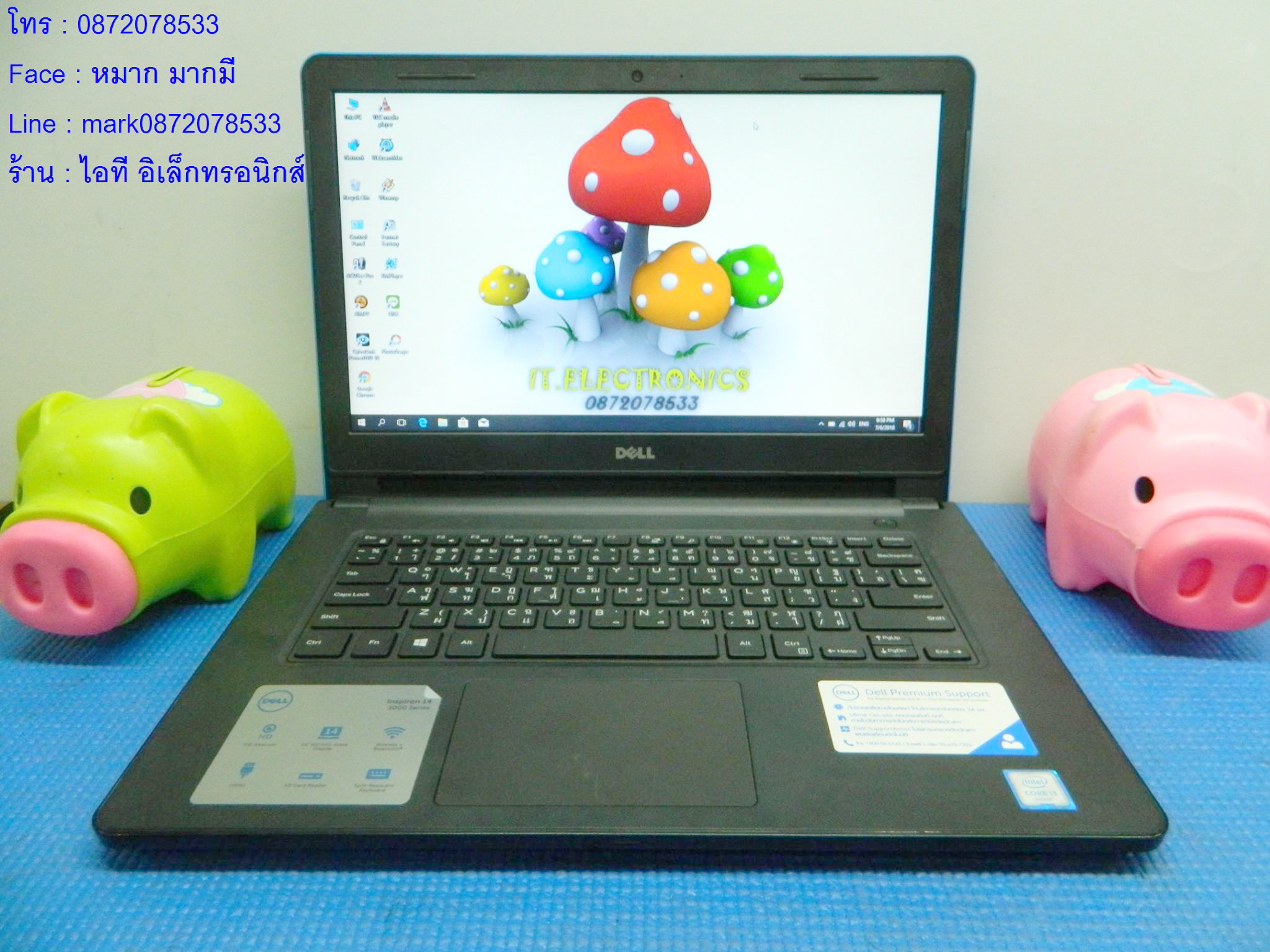 DELL Inspiron 3467 รูปที่ 3