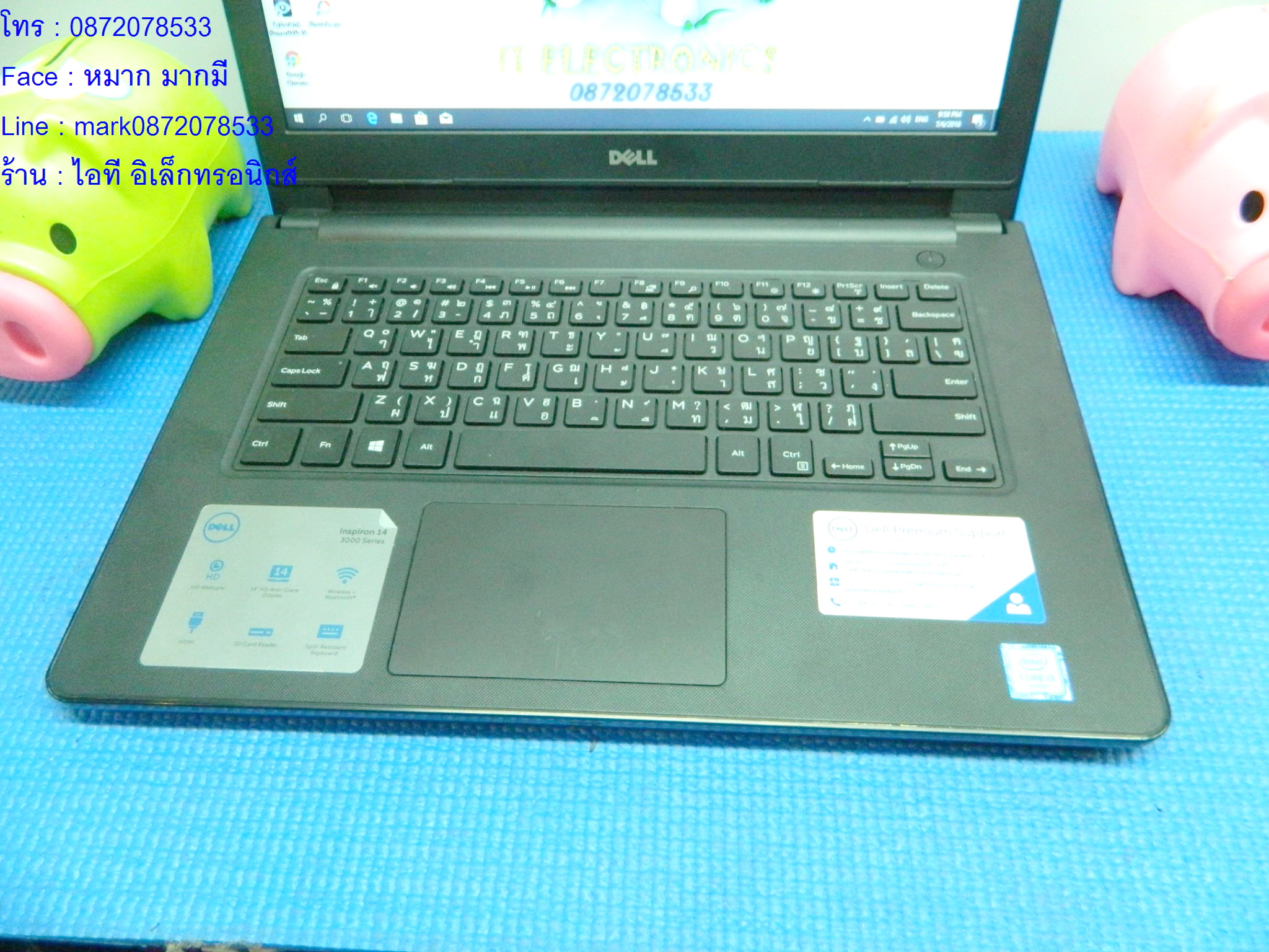 DELL Inspiron 3467 รูปที่ 4
