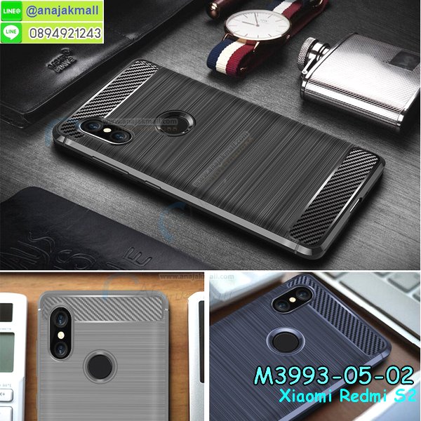 M3993 เคสยางกันกระแทก Xiaomi Redmi S2 รูปที่ 3