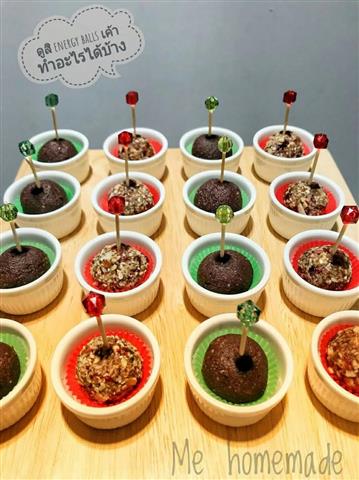 Energy balls20 ขนมโปรตีนสูงงปี๊ดดด ทานลูกเดียวได้โปรตีนถึง 20g. รูปที่ 7