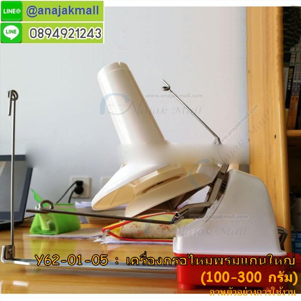 Y62 เครื่องกรอไหมพรมพลาสติกแกนใหญ่ รูปที่ 6