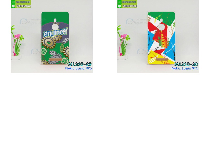 M1310-S03 เคสแข็ง Nokia Lumia 925 ลายการ์ตูน Set 03 รูปที่ 6