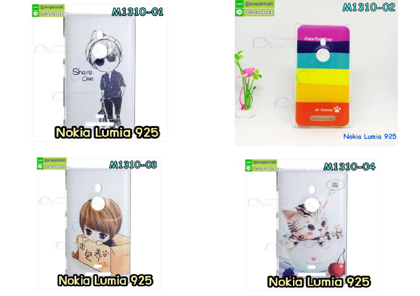 M1310-S03 เคสแข็ง Nokia Lumia 925 ลายการ์ตูน Set 03 รูปที่ 3