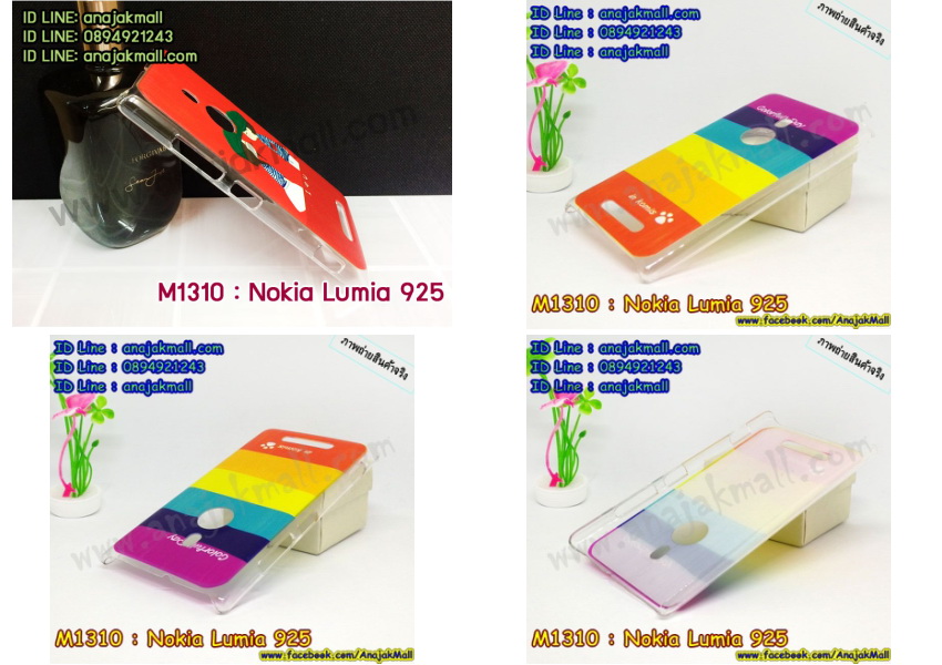 M1310-S03 เคสแข็ง Nokia Lumia 925 ลายการ์ตูน Set 03 รูปที่ 2