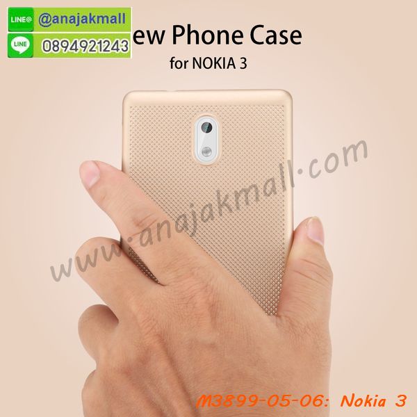 M3899 เคสระบายความร้อน Nokia 3 รูปที่ 7
