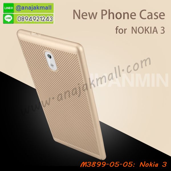 M3899 เคสระบายความร้อน Nokia 3 รูปที่ 6