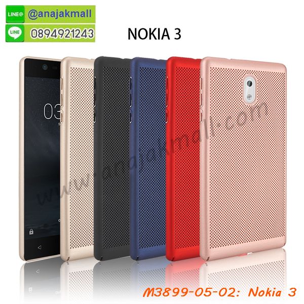 M3899 เคสระบายความร้อน Nokia 3 รูปที่ 3