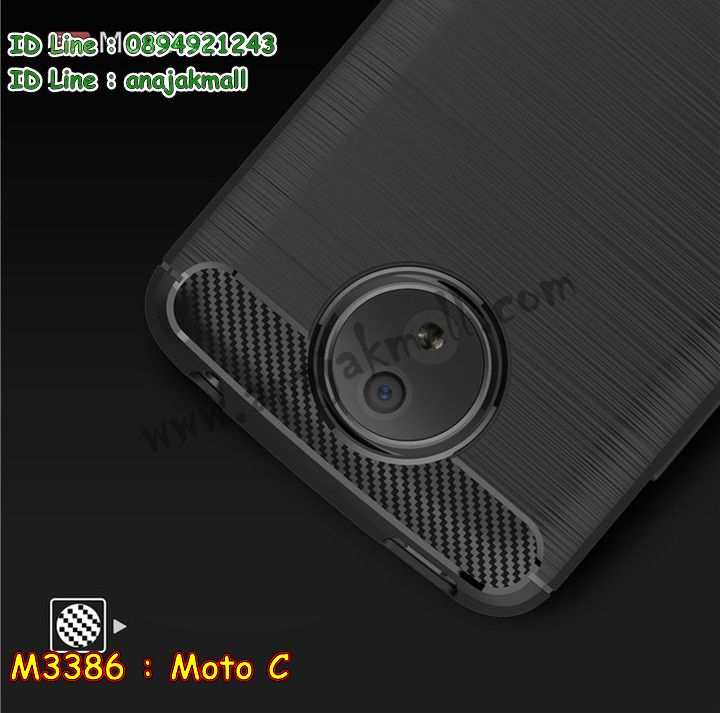 M3386 เคสยางกันกระแทก Moto C รูปที่ 4