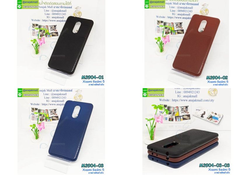 M3904 เคสยาง Xiaomi Redmi 5 ลาย Pattern รูปที่ 3