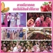 รูปย่อ Eighteen 18 อาหารผิว Best seller ของประเทศไทยในตอนนี้ รูปที่4