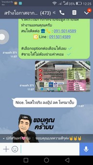 รับจ้างโฆษณา โพสต์อสังหา 65 เวปไซต์ชั้นนำของไทย ขายได้ไม่ต้องจ่ายค่าคอม รูปที่ 1