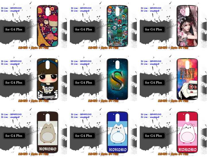 M3450-set1 เคสแข็ง Moto G4 Plus พิมพ์ลายการ์ตูน (เฉลี่ยชิ้นละ160บาท) รูปที่ 7