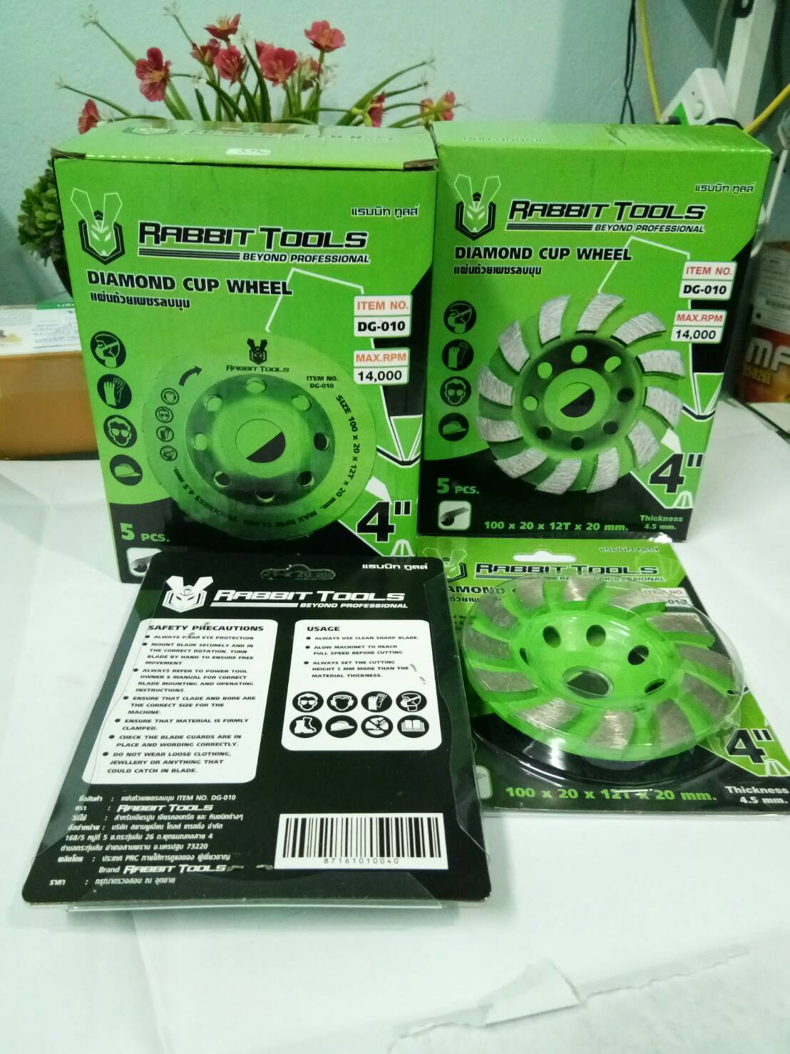 Rabbit Tools ใบเจียร์ปูน  4 นิ้ว หนา 5 มิล ใบขัดปูน แผ่นถ้วยเพชรลบมุม ( 1 ใบ ) DIAMOND CUP WHEEL รูปที่ 2