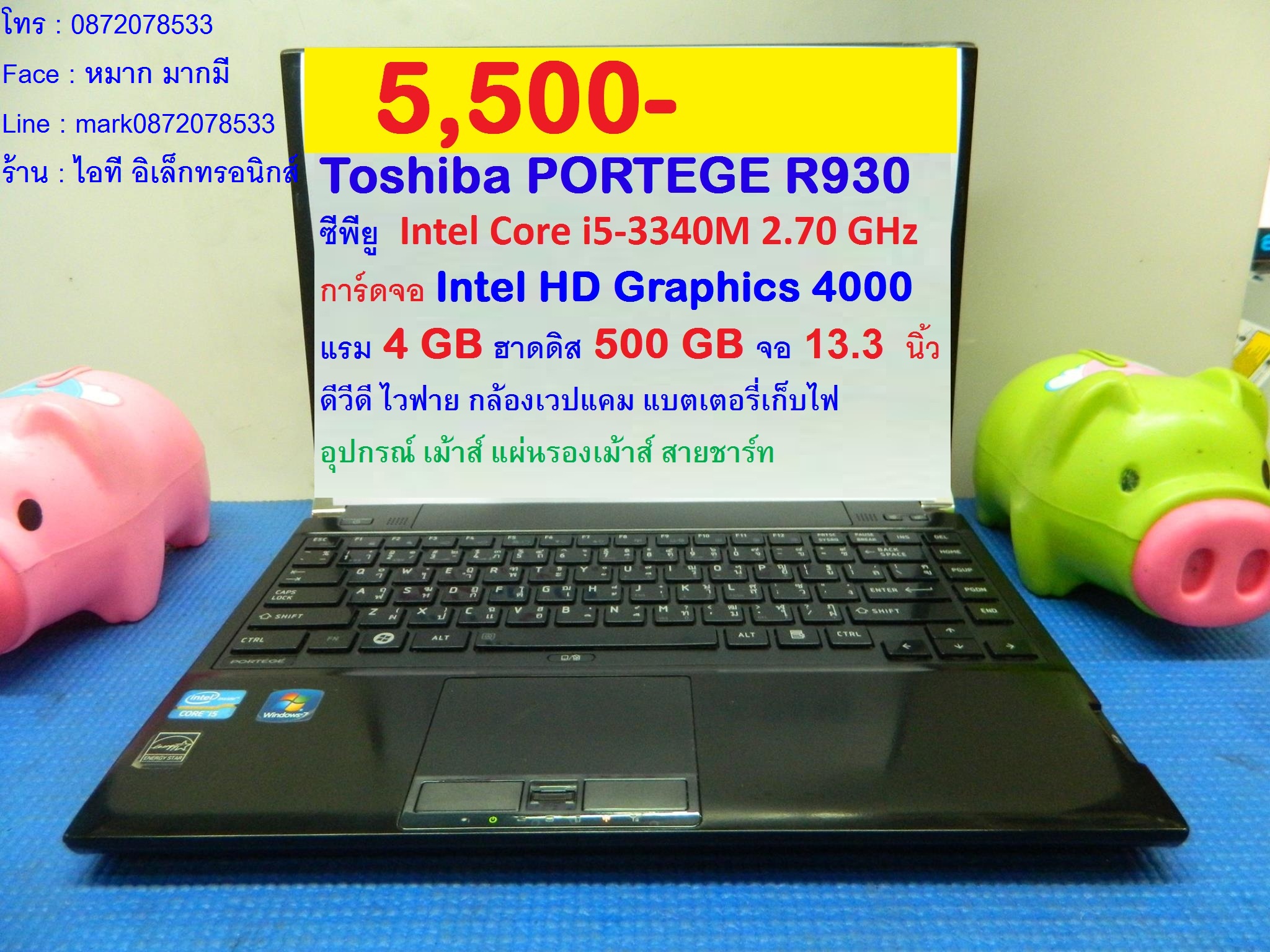 Toshiba PORTEGE R930 รูปที่ 1