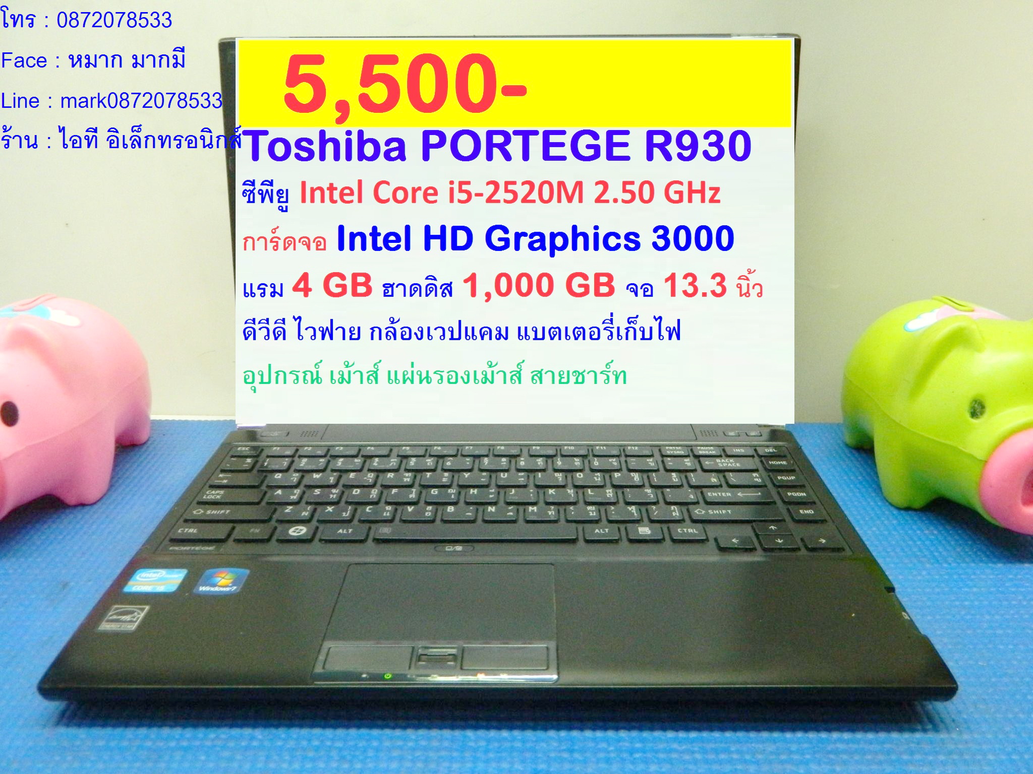 Toshiba PORTEGE R930 รูปที่ 1