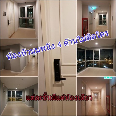 ให้เช่าCondoสุดคุ้ม The Parkland Phetkasem ตรงข้ามเดอะมอลล์บางแค ราคาถูก 31ตรม. ชั้น22/31ตรม.  รูปที่ 1