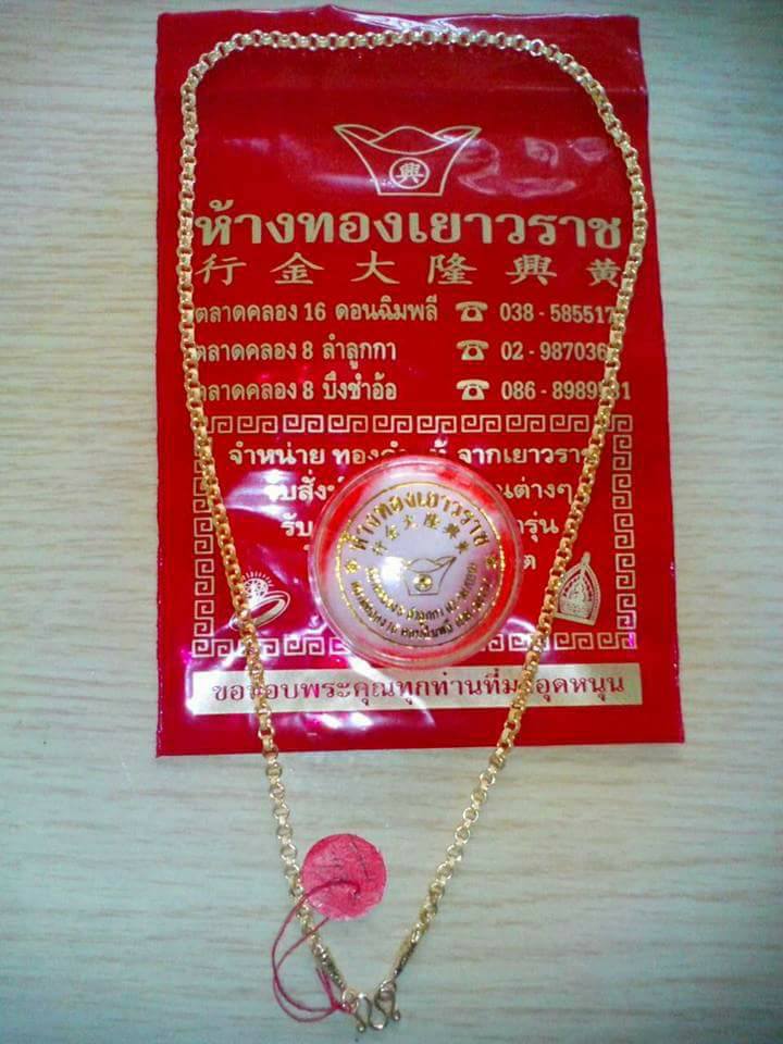 งานแนวใหม่ ระบบ SNM แค่โพสอย่างเดียว ระบบจะขับเคลื่อนทำให้ จัดการให้หมดทุกอย่างเลย เราแค่โพส แล้วรอรับเงิน และทองฟรี อัตโนมัติเลย รูปที่ 2