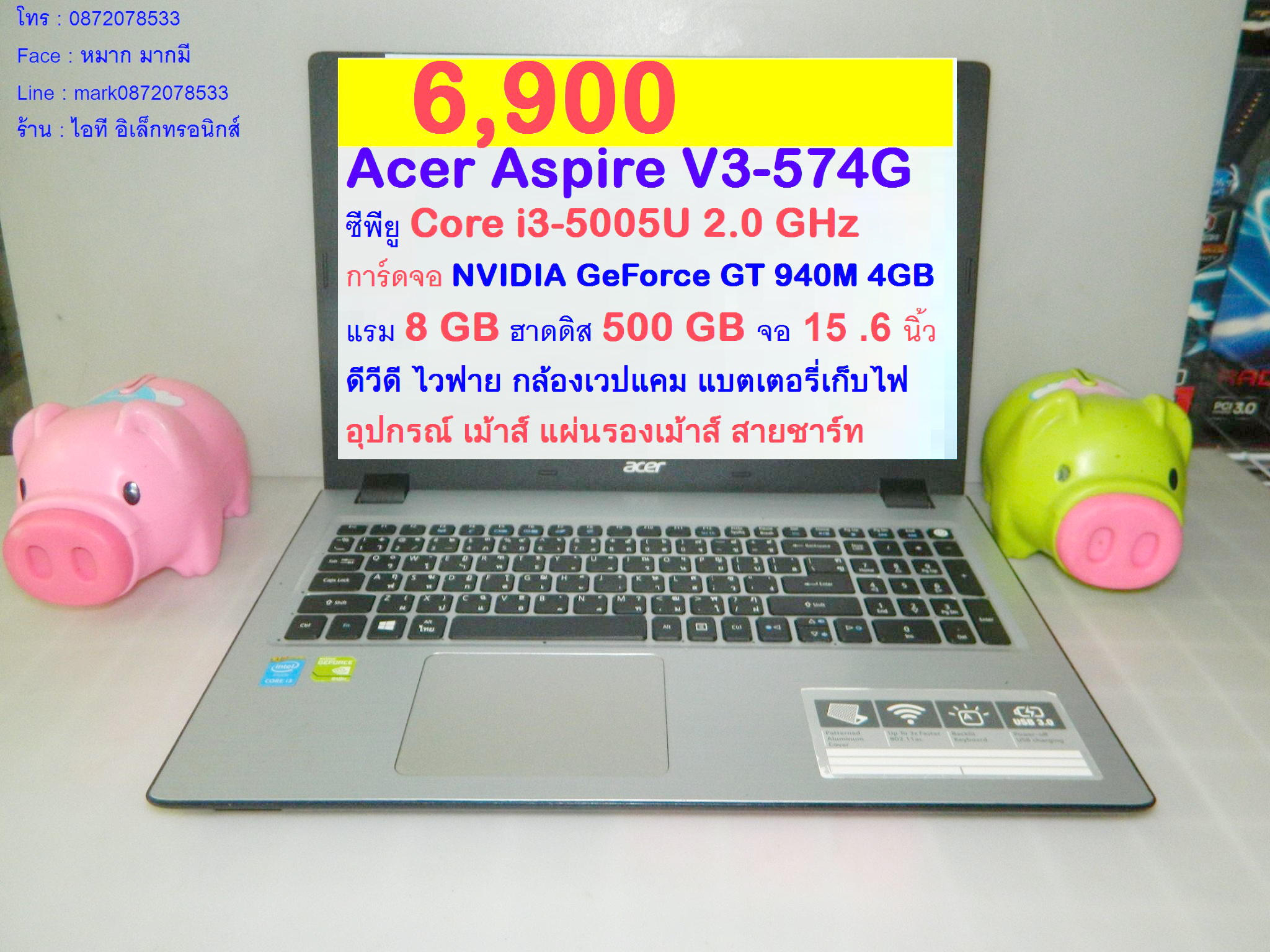 Acer Aspire V3-574G  รูปที่ 1