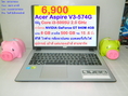 Acer Aspire V3-574G 