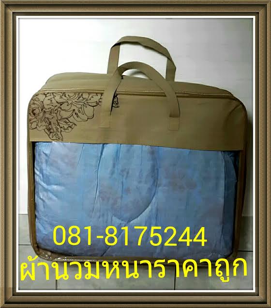 ผ้าขนหนูนาโน,ผ้าห่มนาโน,ผ้าขนหนูของขวัญ,ผ้าขนหนูพรีเมี่ยม,ผ้าห่มขนหนู 081-3120482,027374802-3 รูปที่ 4
