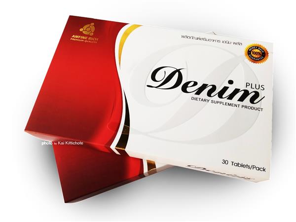 Denim Plus ผลิตภัณฑ์เสริมอาหาร เพื่อการลดน้ำหนักอย่างได้ผล รูปที่ 1