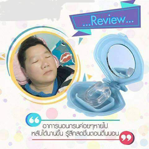 แก้นอนกรนด้วยซิลิโคนที่หนีบจมูกAnti-snoring devices deviceshealthcares รูปที่ 4
