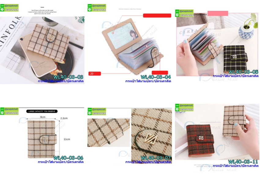 WL40 กระเป๋าใส่นามบัตร/ใส่บัตรเครดิต ลายสก๊อต รูปที่ 2