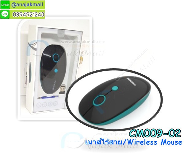 CM009 Wireless Mouse Mint-White เมาส์ไร้สาย รูปที่ 3
