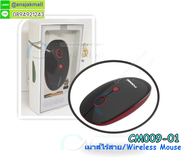 CM009 Wireless Mouse Mint-White เมาส์ไร้สาย รูปที่ 2