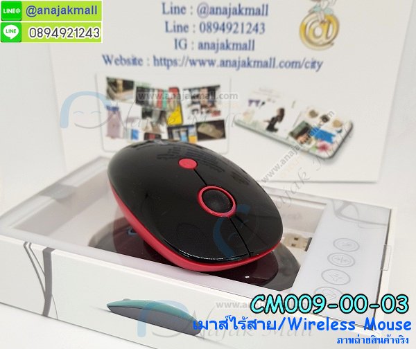 CM009 Wireless Mouse Mint-White เมาส์ไร้สาย รูปที่ 4