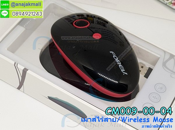 CM009 Wireless Mouse Mint-White เมาส์ไร้สาย รูปที่ 5
