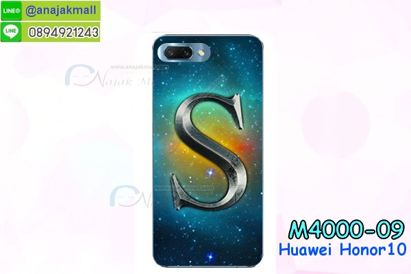 M4000-S01 เคสแข็ง Huawei Honor10 ลายการ์ตูน Set 01 (2ชิ้น ราคาพิเศษ) รูปที่ 3