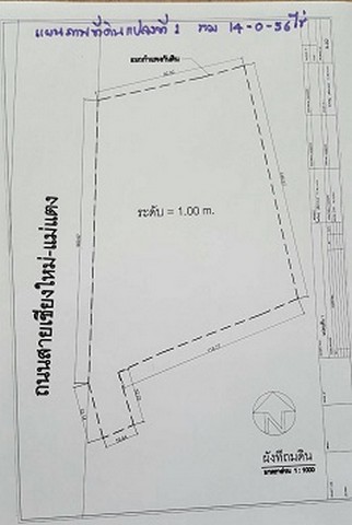 ขายที่ดินติดถนนใหญ่ 107 ทำเลดีมาก อ.แม่ริม ใกล้ราชภัฎเชียงใหม่  ขนาด 14-0-56 ไร่  รูปที่ 1