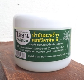 จำหน่ายโคลนหมักผมน้ำมันมะพร้าวผสมวิตามินอี รูปที่ 8