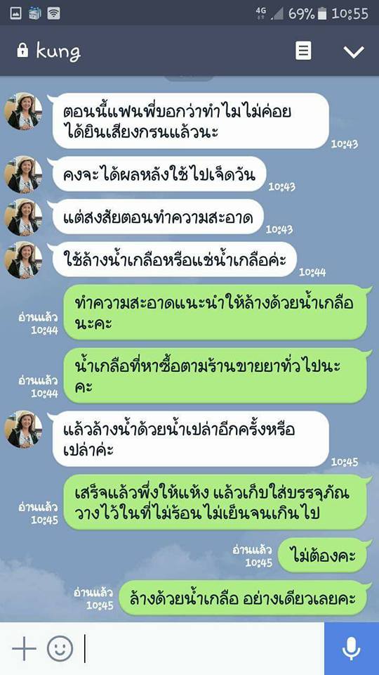 โปรด่วนแก้นอนกรนด้วยซิลิโคนที่หนีบจมูก Anti-snoring deviceshealthcares รูปที่ 2