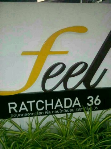 ROD(P)-0657 ให้เช่า Feel Ratchada 36 ห้องใหญ่ กว้างขวาง ติดต่อ คุณ ด็อง โทร 089 499 5694 รูปที่ 1