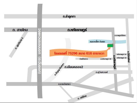 ขายที่ดิน เนื้อที่ขนาด 616 ตารางวา ติด ถนน.หทัยราษฏร์ รูปที่ 1